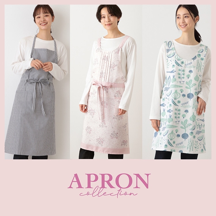 APRON collection | アフタヌーンティー・リビング | JOINUS | ジョイナス