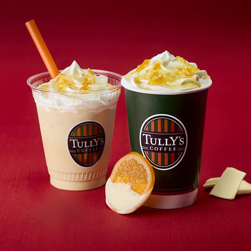 ホワイトショコラオランジュラテ